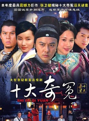 趙毅(中國內地演員) 趙毅(中國內地演員)