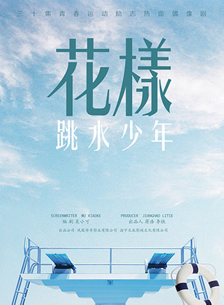 高斯