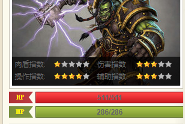 干擾者(Dota英雄) 干擾者(Dota英雄)