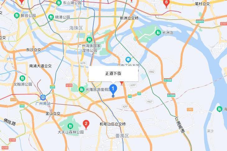 正道大街