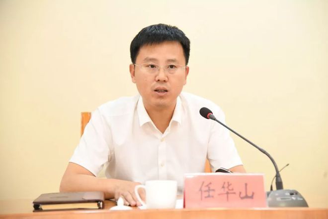 任華山(河北省文安縣人民政府原縣長) 任華山(河北省文安縣人民政府原縣長)