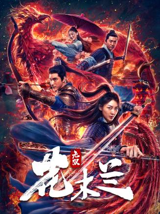 吳曉龍 吳曉龍