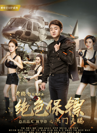 王坤(中國內地男演員) 王坤(中國內地男演員)