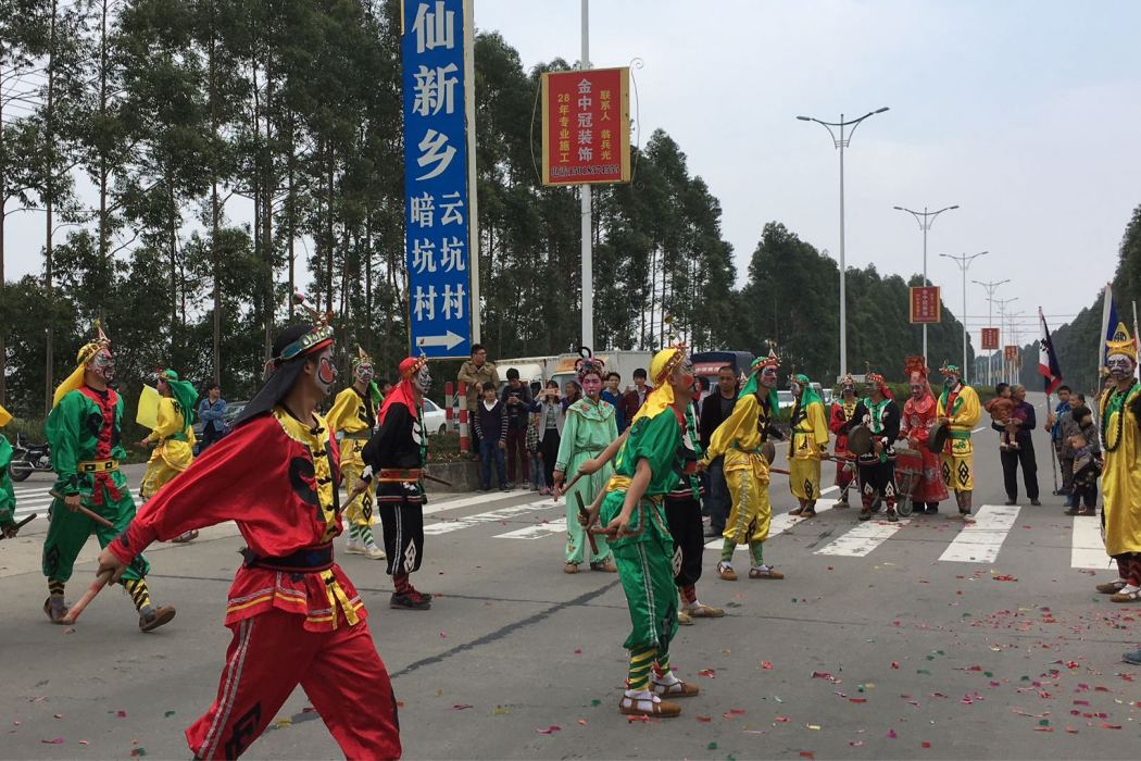 暗坑村 暗坑村