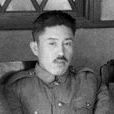 榮一師 榮一師