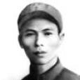 林文虎 林文虎