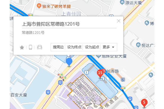 常德路1201號 常德路1201號