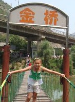 王金鑫