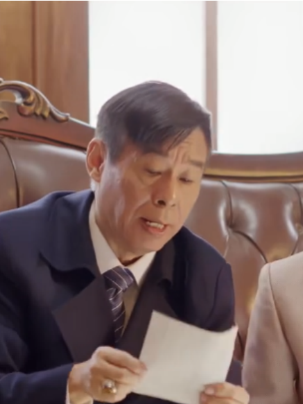 沈長章