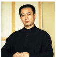 翁偉(中央美術學院副教授) 翁偉(中央美術學院副教授)
