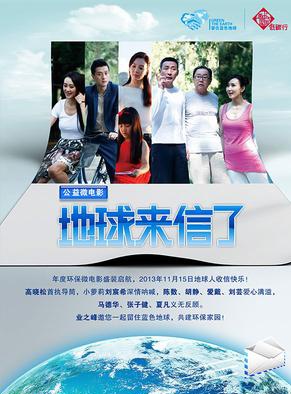 張子健(中國內地影視男演員)