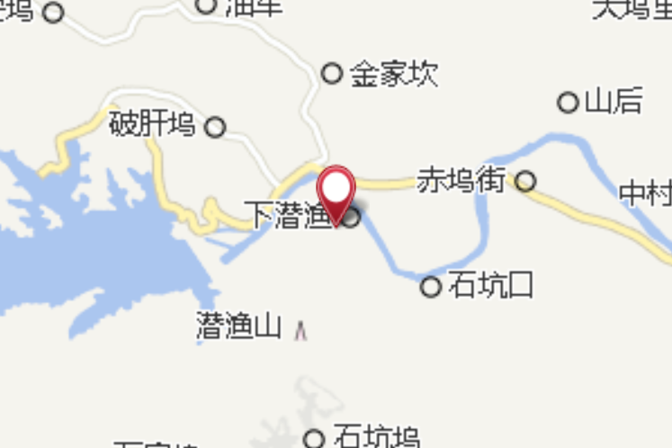 潛漁 潛漁