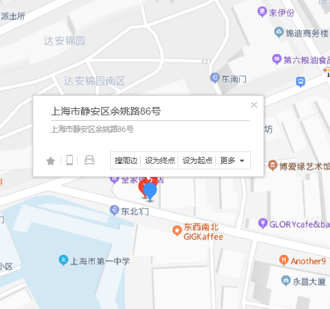 餘姚路86號 餘姚路86號