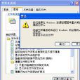 rose病毒 rose病毒