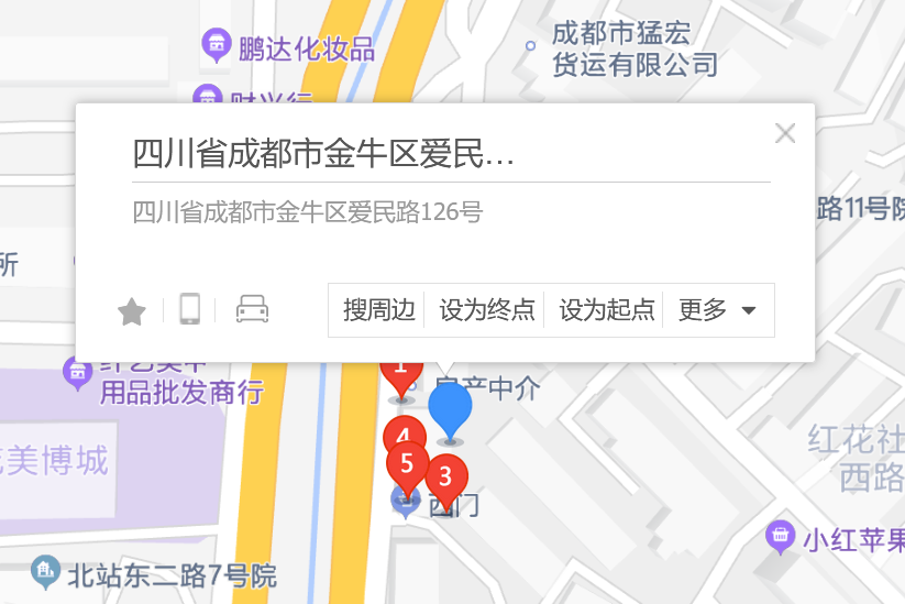 愛民路126號 愛民路126號