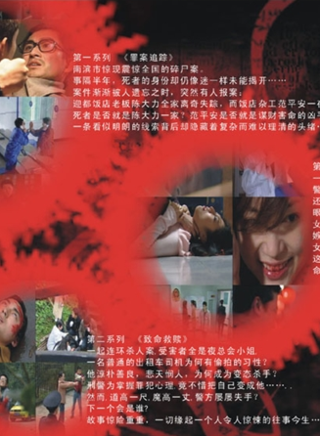 張競達 張競達