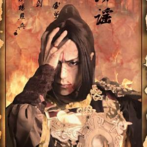 希都仁
