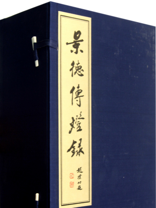道原 道原