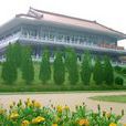 中華墓園