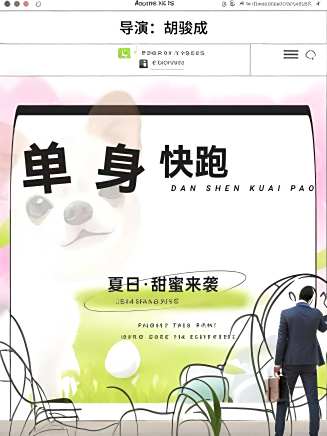 歐瑩吉 歐瑩吉
