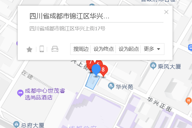 華興上街17號 華興上街17號