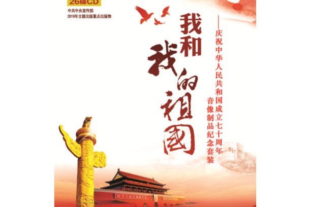 中國根 中國根