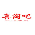 喜淘吧 喜淘吧