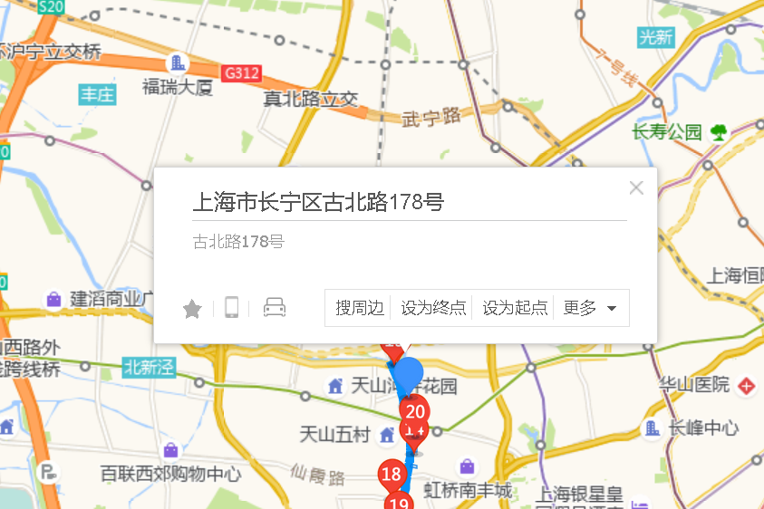 古北路178號 古北路178號