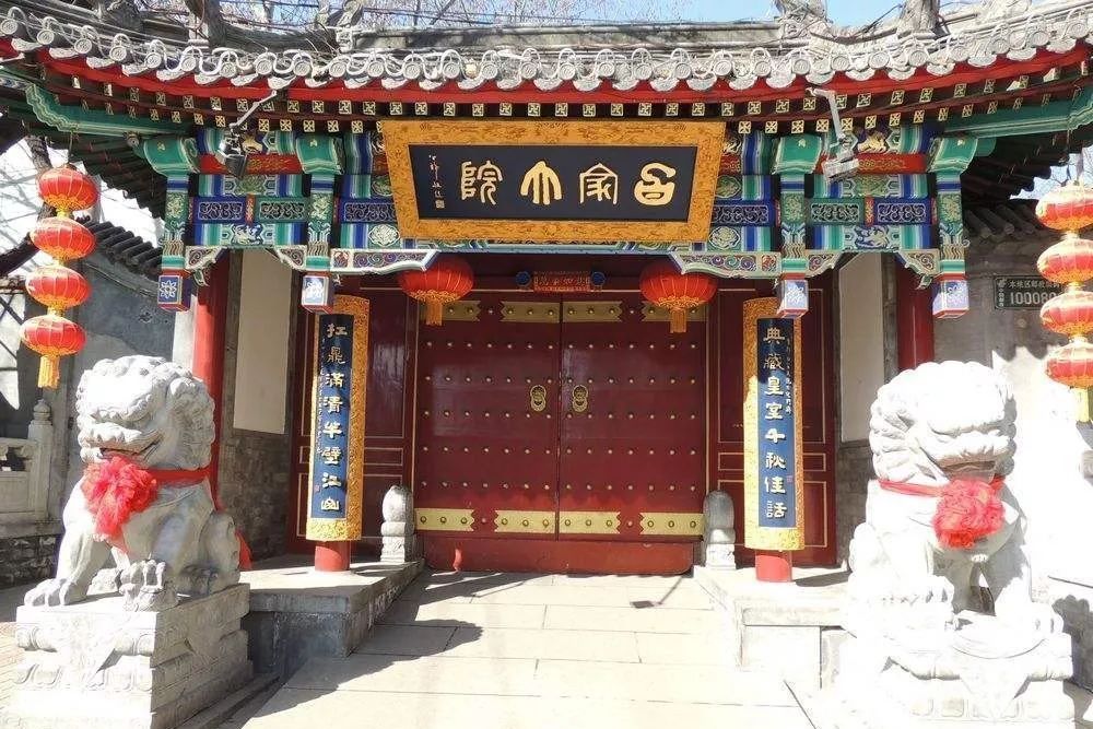 勺哇寺 勺哇寺