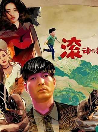 李易祥(中國內地男演員)