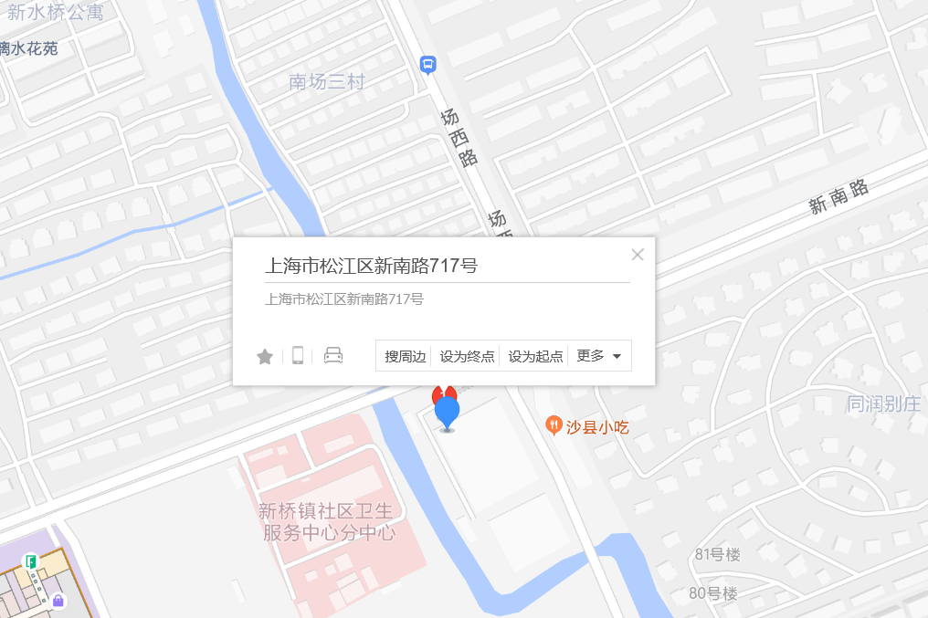 新南路717號 新南路717號