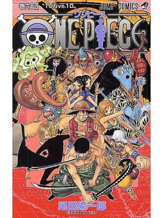 ONE PIECE 64 ONE PIECE 64
