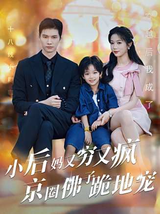 岳雨婷