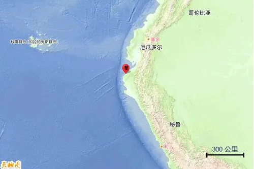3·30秘魯地震 3·30秘魯地震