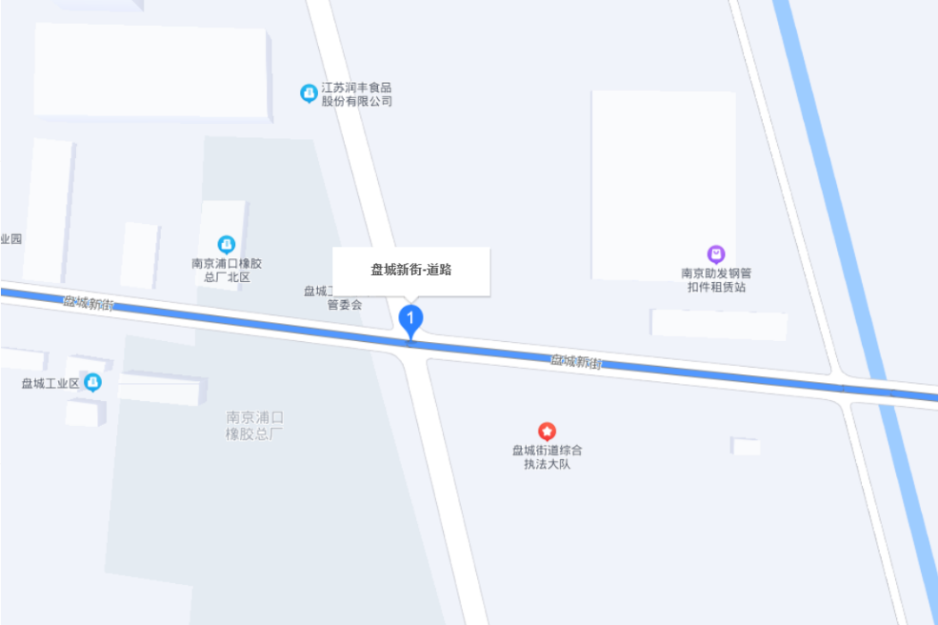 盤城新街 盤城新街