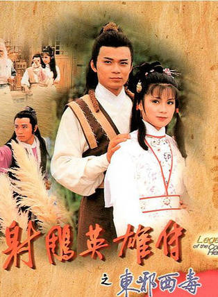 陳秀珠(中國香港女演員) 陳秀珠(中國香港女演員)