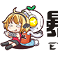 暴走遊戲