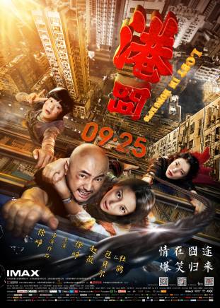 鄭丹瑞 鄭丹瑞