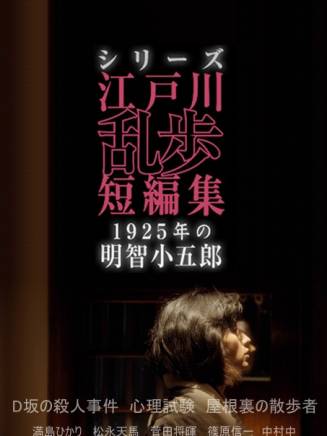 大水洋介 大水洋介