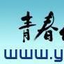 青春線上(山東理工大學網路中心)