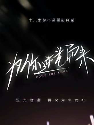 塗冰(中國內地女演員) 塗冰(中國內地女演員)