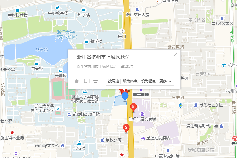 秋濤北路131號 秋濤北路131號