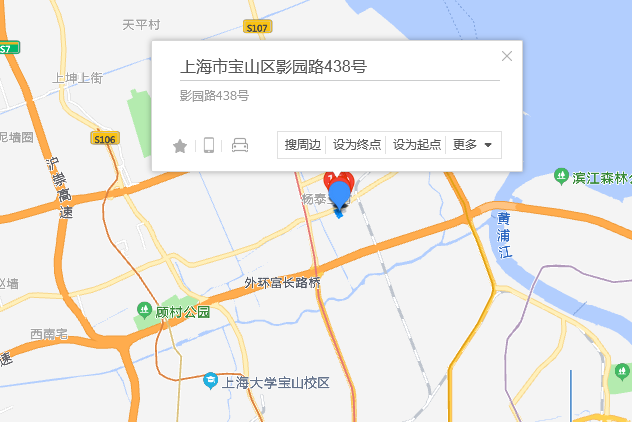 影園路438號 影園路438號