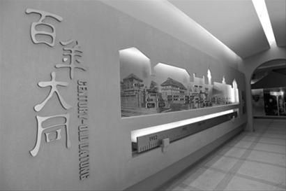 上海市大同中學校史博物館