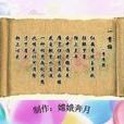 古詩梅