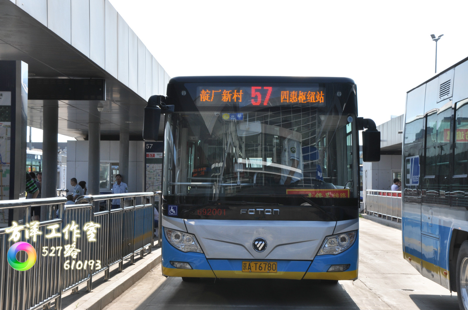 北京公交集團第六客運分公司