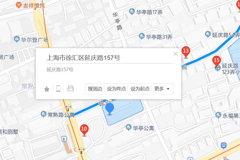 延慶路157號 延慶路157號