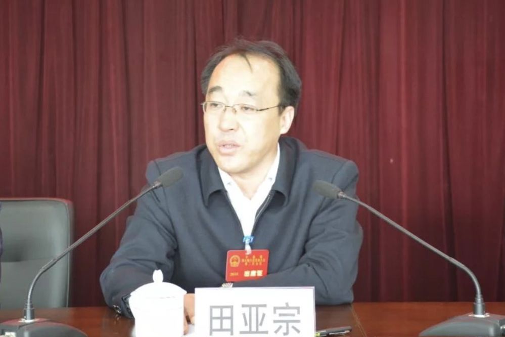 田亞宗 田亞宗
