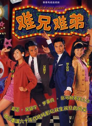 徐克(華語電影導演、編劇、監製、演員) 徐克(華語電影導演、編劇、監製、演員)