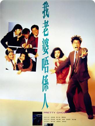 胡楓(中國香港男演員、主持人) 胡楓(中國香港男演員、主持人)